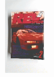 レブスピード　1991年2月号