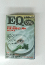 EQ　1987年3月号