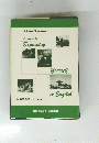 英語表現へのステップ