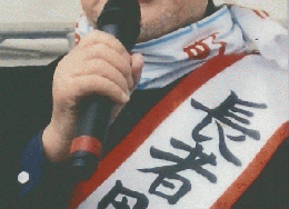 不易流行 三代半七・喜斎へのオマージュ