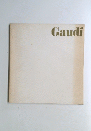 Gaudi