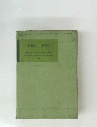 地理 011