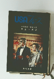 USAブルース