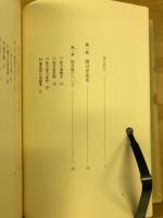 唐はぜ並木
