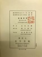 数理地理学