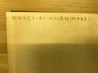 数理地理学
