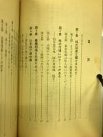 誰も教えなかった株式作戦　百万円を一億円にする秘訣