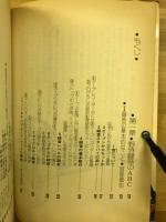 野外録音アクションガイド