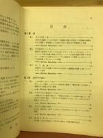 物理計算問題の解き方