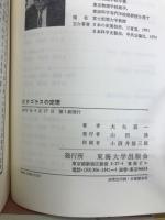 ピタゴラスの定理