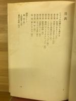 シナリオ修業
