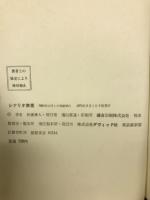 シナリオ修業