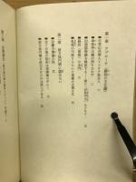 饒速日・物部氏の原像