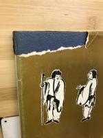 極奥秘傳まじない秘法大全集