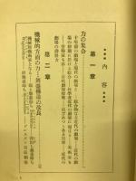 現代の劇場