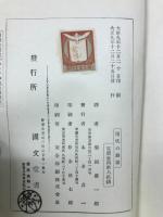 現代の劇場