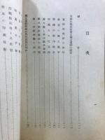 立ち上る印度