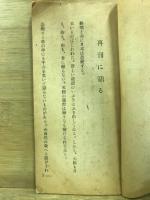 天の手紙