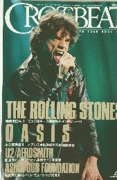 CROSSBEAT 1998年4月号 