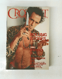 crossbeat　１９９８年12月号