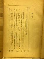 ソヴェト同盟共產黨（ポルシエヴイキ)歴史