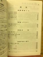 リードa 物理ⅠB　’99　ご審査用見本