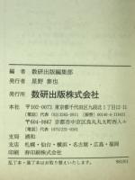 リードa 物理ⅠB　’99　ご審査用見本