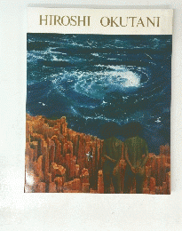 HIROSHI　OKUTANI