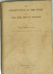 AN INTRODUCTION TO THE STUDY OF OLD AND MIDDLE ENGLISH