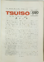 The Weekly Butterfly 'sTSUISO 690　1992年1月12日