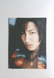 takuya kimura bushino ichibun color edition