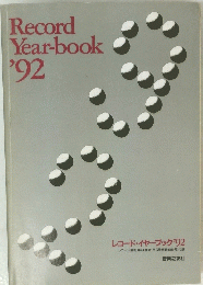 Record Year-book '92