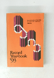 レコード・イヤーブック '93