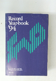 Record　Year-book　'94