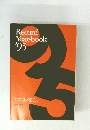 Record Year-book '95 