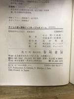 子どもの喜ぶ算数クイズ&パズル&ゲーム