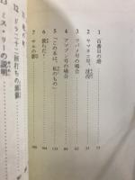 女海賊の島