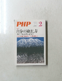 PHP　２月　No.717