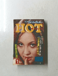 HOTヤンダのための夜の恋人 1月号