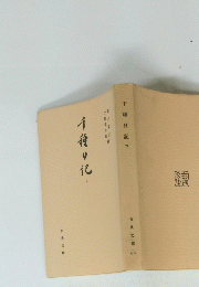 千香り祝 下　