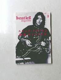 beatleg magazine　2008年8月号　vol.97