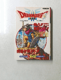 DRAGON　QUEST　