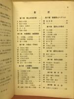 スタンダード　数学演習　Ⅰ・ⅡB　受験編