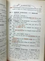 統計的調査による英文法問題の考え方