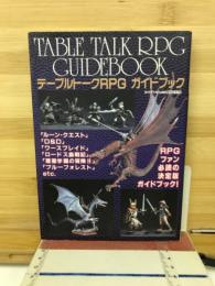 TABLE TALK RPG GUIDEBOOK　テーブルトークRPG　ガイドブック