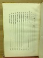 芸術と宗教と教育