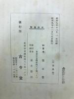 古書