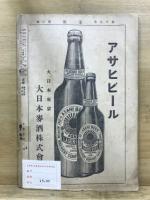 支那