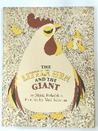 THE LITTLE HEN AND THE GIANT