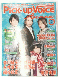 Pick-up Voice Vol.2　2011年1月号